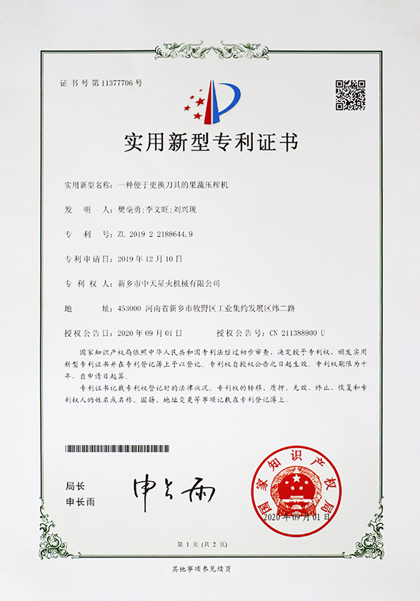 45beacd1aafca3bf81f6baf0234837e3_2024031237913693.jpg 45beacd1aafca3bf81f6baf0234837e3_2024031237913693.jpg