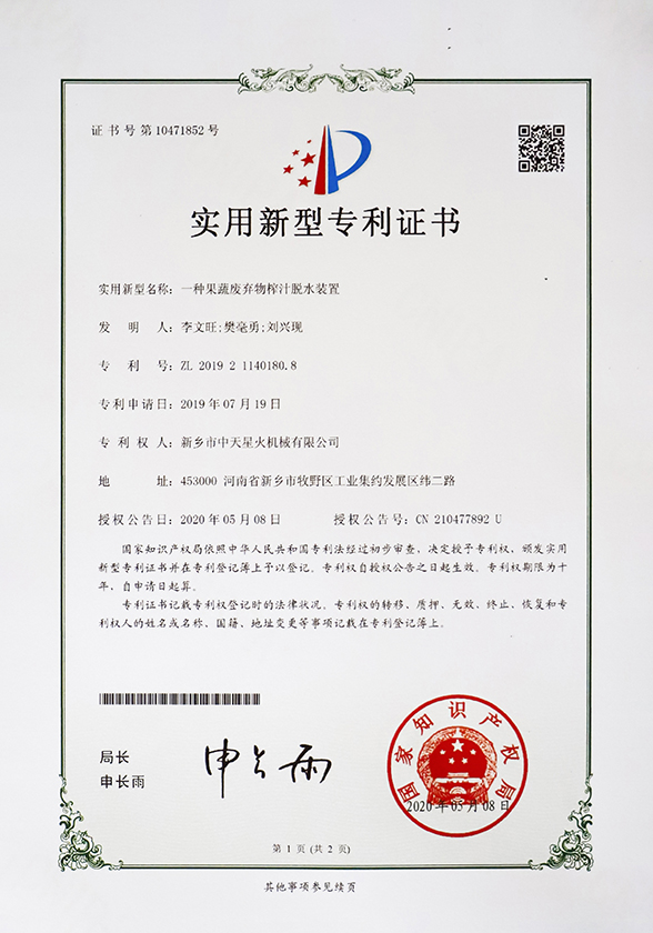 48be5df8dd43a1e32dde0ed2f773c325_2024031238526769.jpg 48be5df8dd43a1e32dde0ed2f773c325_2024031238526769.jpg