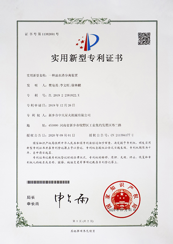 3e92cff45373e04f92bf2be804941d2a_2024031238775653.jpg 3e92cff45373e04f92bf2be804941d2a_2024031238775653.jpg